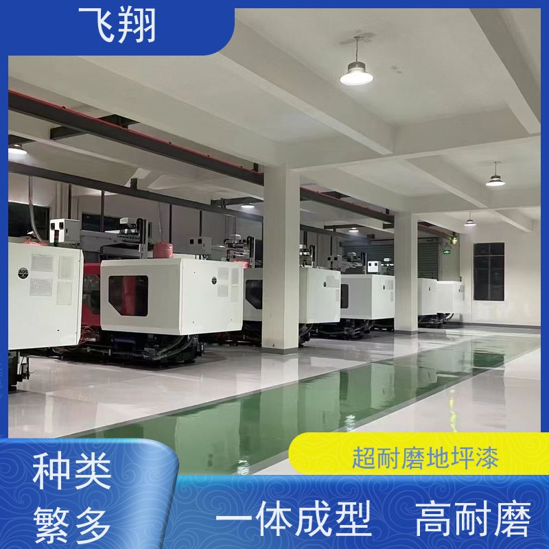 博罗县泰美 龙华 园洲环氧树脂地坪漆 防滑耐磨固化 耐强酸碱 长期供应