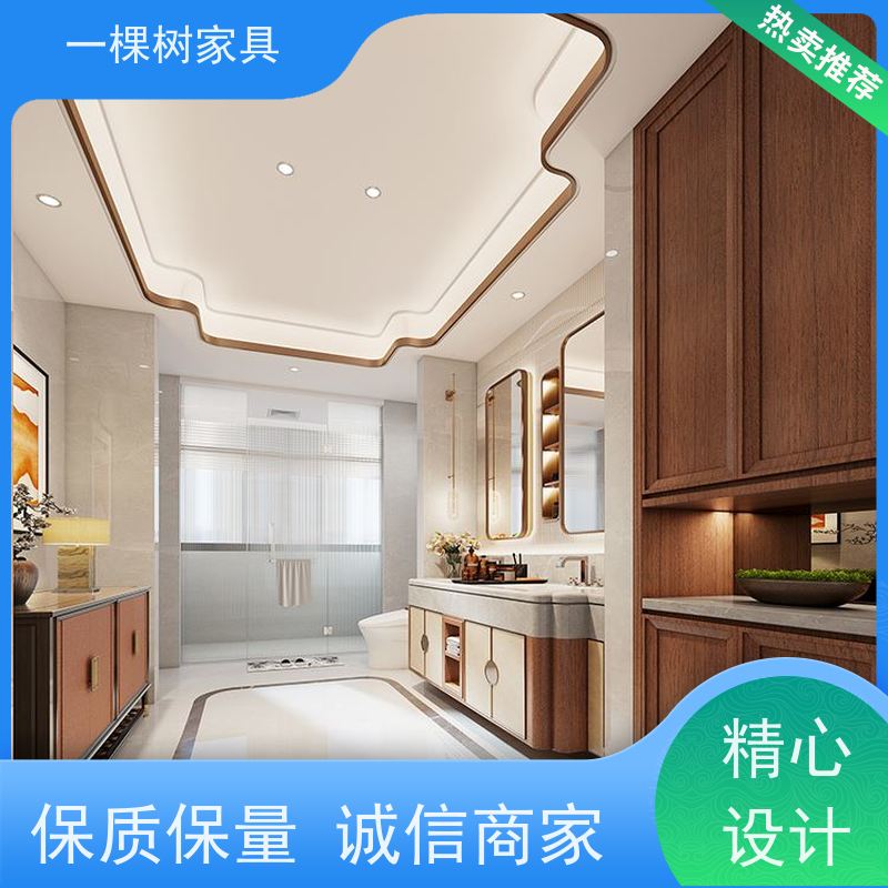 一棵树家具 新中式家庭装修 原木全屋定制品牌 环保水性漆涂装