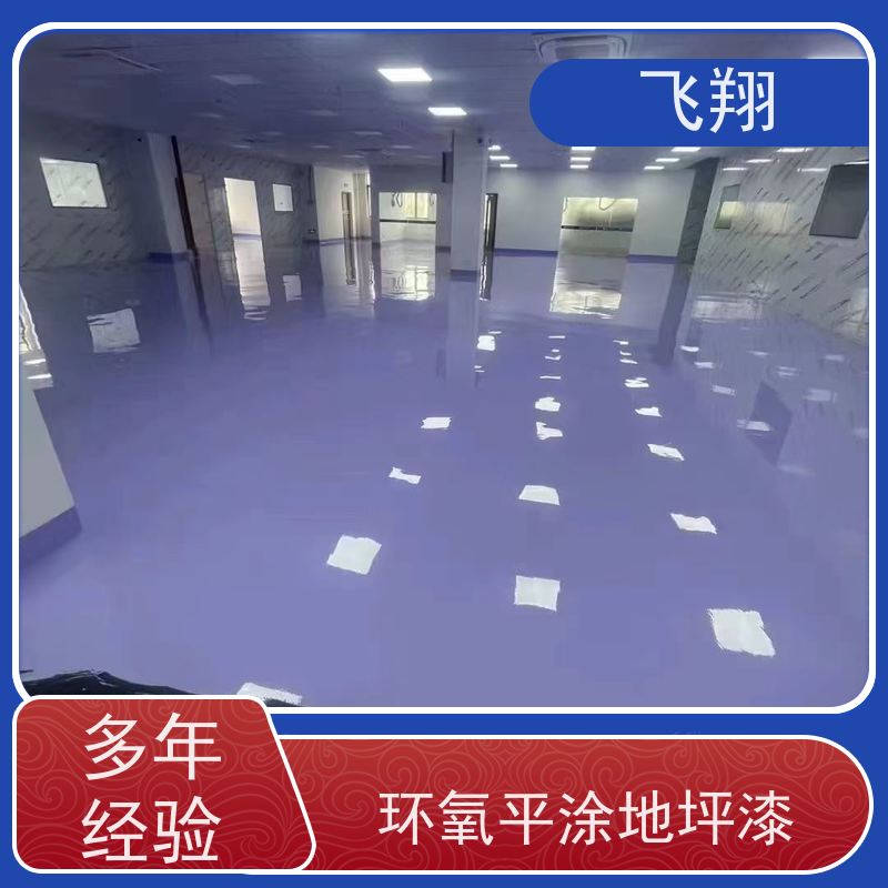 博罗县罗阳 杨村 龙溪停车场地坪漆 耐用防滑防磨 抗冲击性能 诚信经营