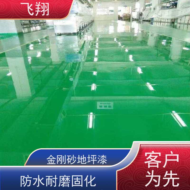 惠州龙门 地派环氧防滑地坪漆 适用于车间车库坡道 抗滑耐磨 全国施工