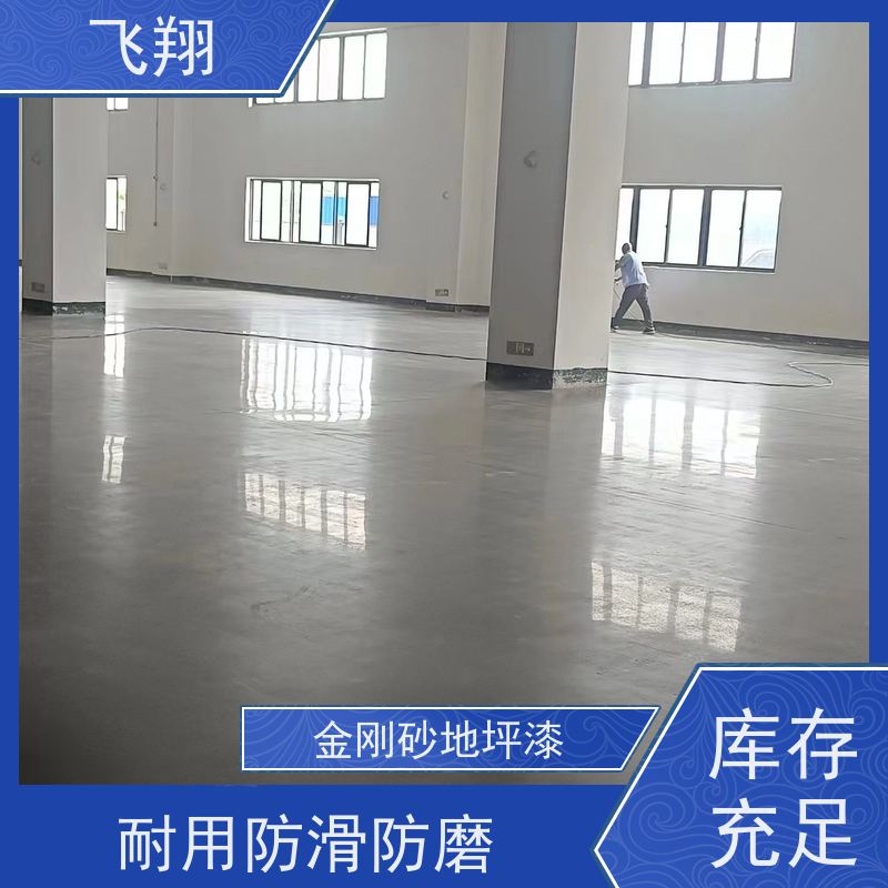 溶剂型环氧地坪漆 高附着力 耐磨损 快速干燥 工业车间地面涂装材料