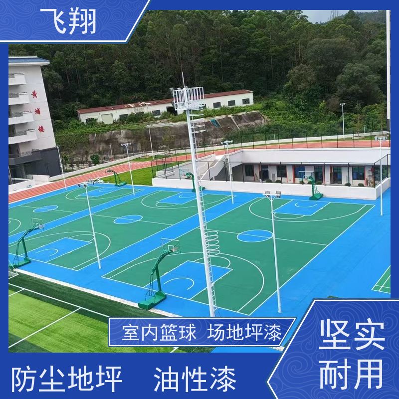 罗湖区桂园 东门 黄贝室外篮球场地坪漆 抗晒抗雨不褪色 包工包料