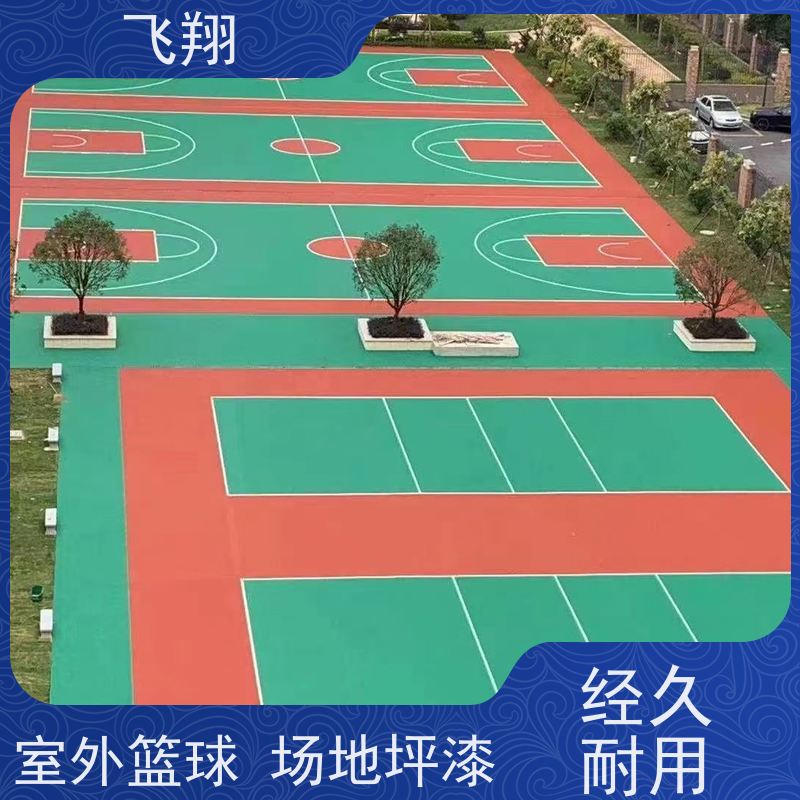 深圳福田 莲花校园篮球场地坪漆施工 防滑环保无异味 符合检测标准