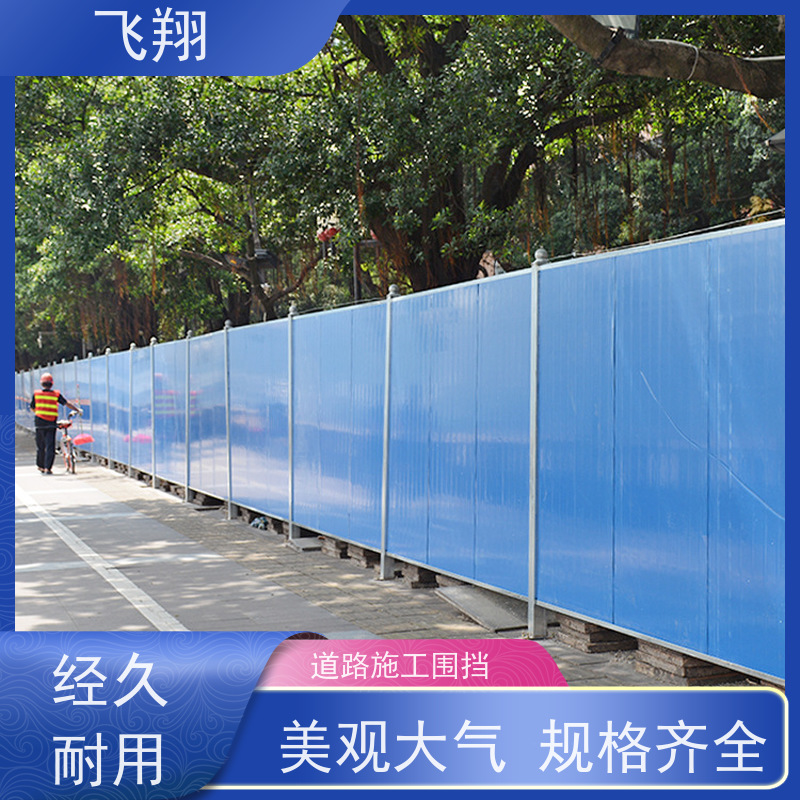 施工彩钢围挡 小草铁皮工程市政隔离 装配式钢结构挡板 库存充足