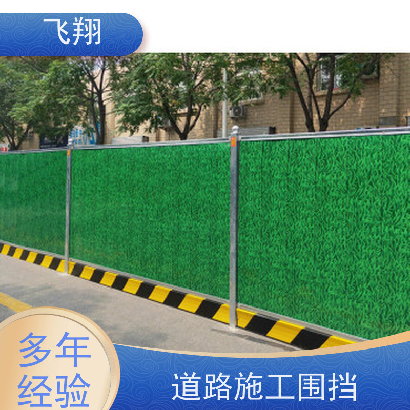 彩钢围挡厂家 工地施工泡沫夹芯板围挡 美观大气 全国供应