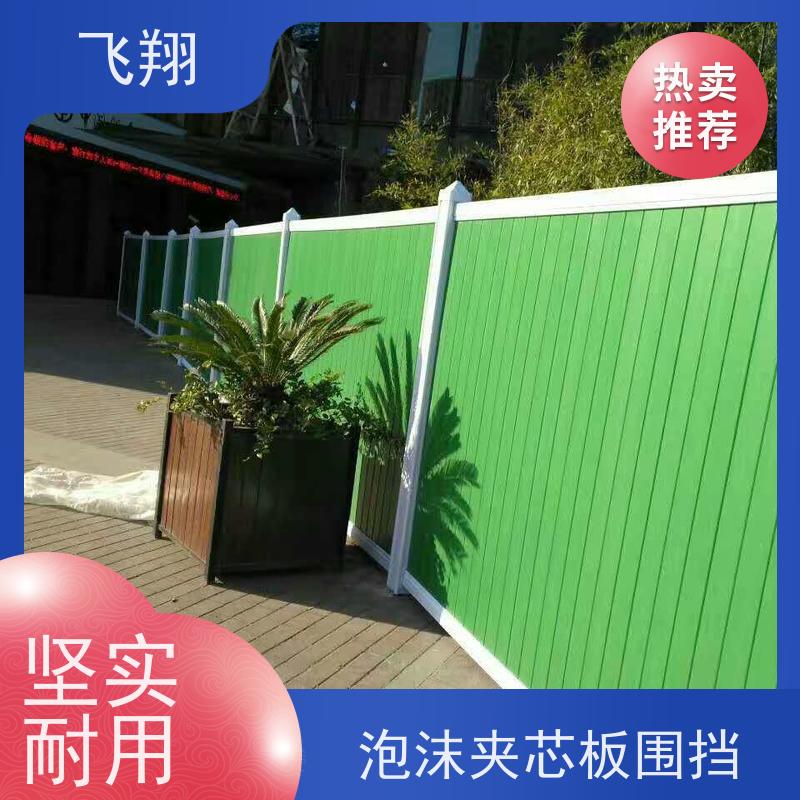 施工围挡护栏厂家 彩钢板材质 安装简单 现货出售 美观大气