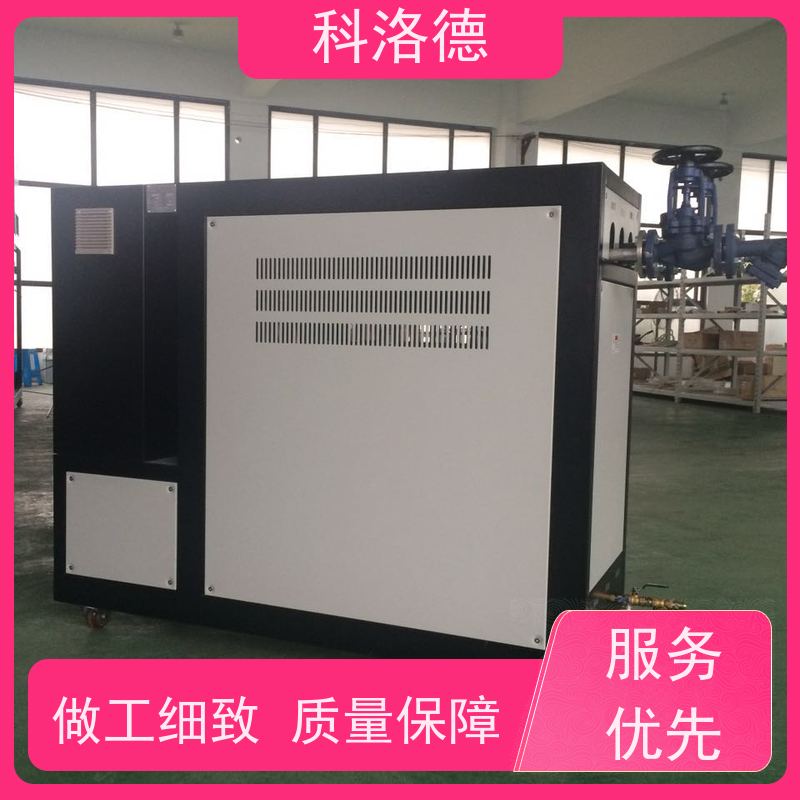 防爆电加热导热油炉油温控制系统模温机技术运行稳定使用便捷