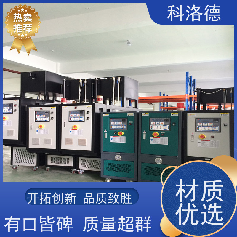 48KW导热油电加热炉温度控制系统300度油温机运行稳定使用便捷