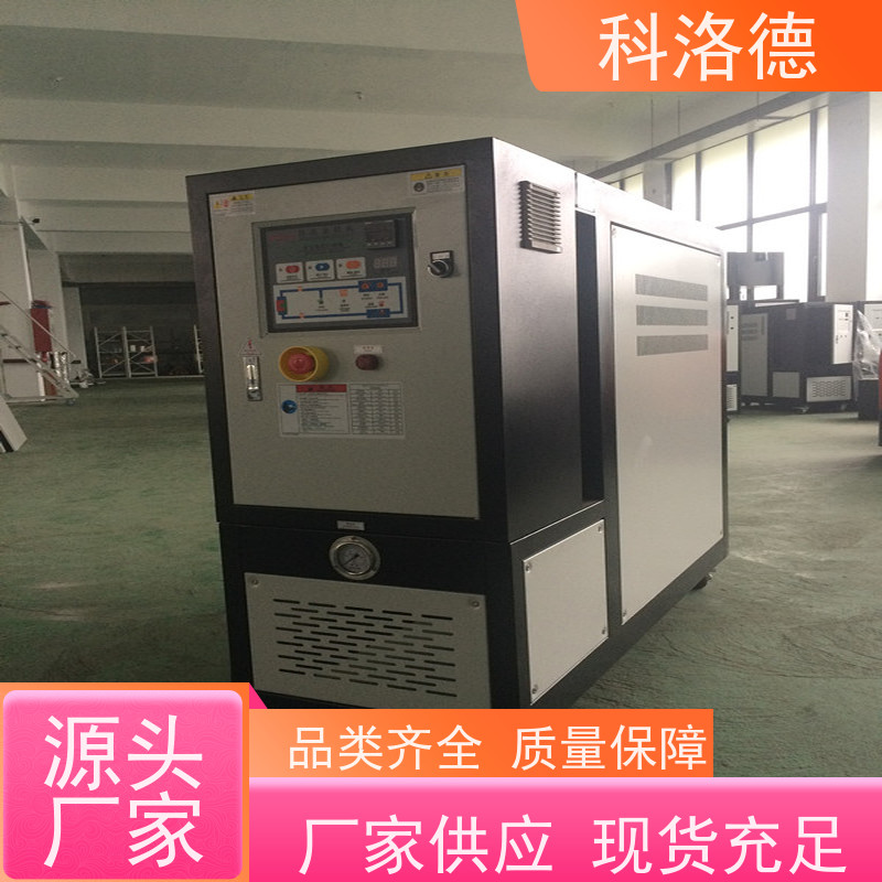 压铸模温机模具温度控制机油温加热机技术运行稳定使用便捷