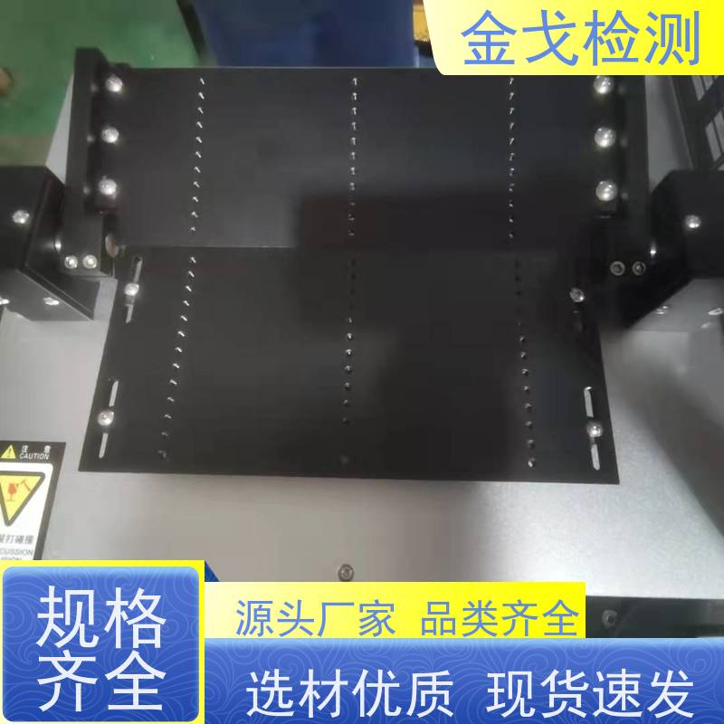 金戈检测 柔性膜曲挠寿命试验机 性材料弯折耐久测试 操作简单