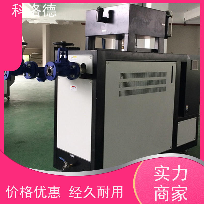 压铸模温机导热油电锅炉油温加热机技术设备操作方便支持安装售后