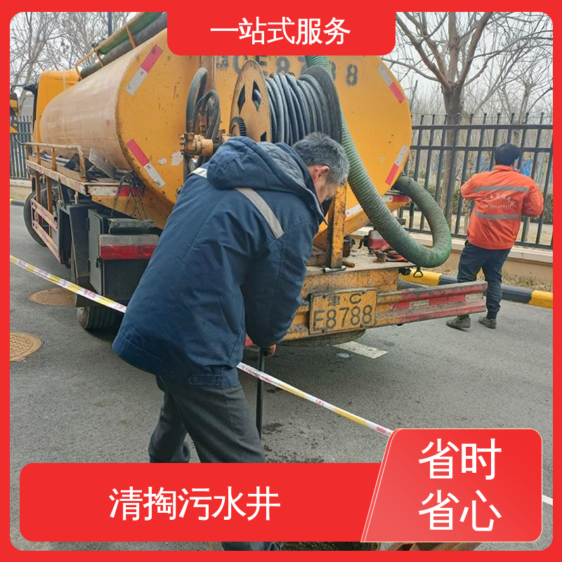 大港区 清理化粪池 吸污车租赁 清掏市政窨井 节能环保 效率高