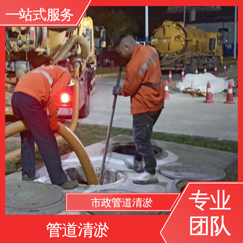 南开区 清理化粪池 吸污车租赁 清掏市政窨井 快速响应 随叫随到