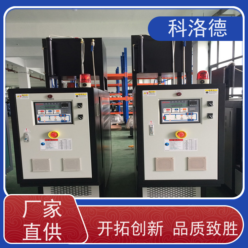180度水温控制机加热制冷循环装置油温机制造商多功能低能耗