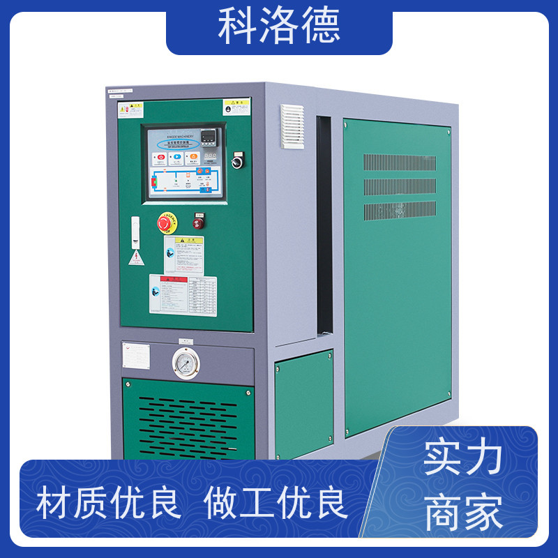 挤出模温机热油电加热系统高温油温控制机多功能低能耗