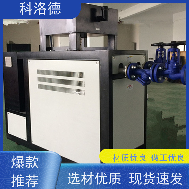 反应釜模温机温度控制机油温加热机技术性能稳定温控设备定制