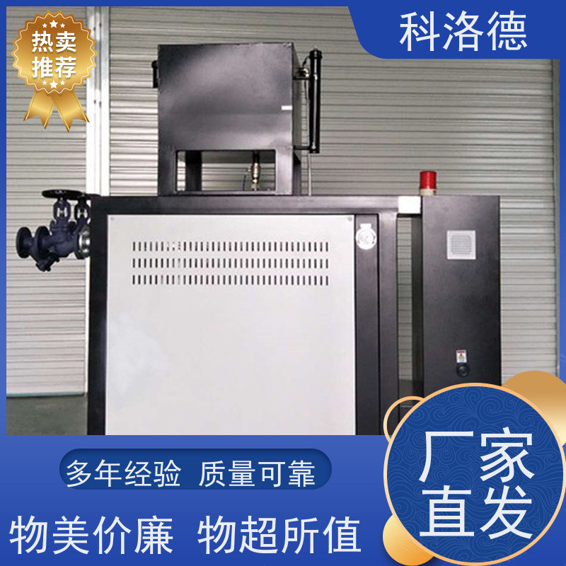 双机一体模温机温度控制系统油温加热机技术多功能低能耗