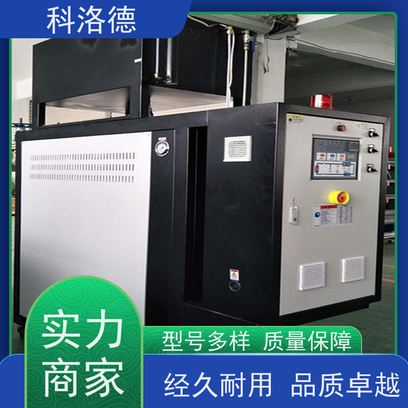 防爆模温机温度控制机油温加热机技术设备操作方便支持安装售后