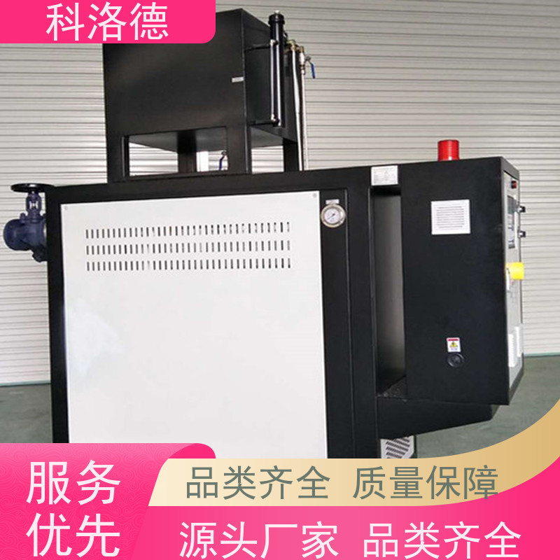 智能模温机热水加热装置导热油控制系统性能稳定温控设备定制