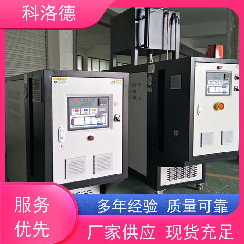压铸模温机热油机油温加热机技术设备操作方便支持安装售后