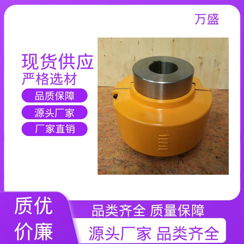万盛 离心风机 谷类收获机 JS1蛇簧传动轴 不易老化规格齐全