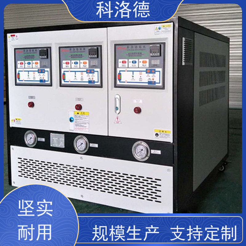 冷却换热电加热油炉温度控制系统模温机温控方案运行稳定使用便捷