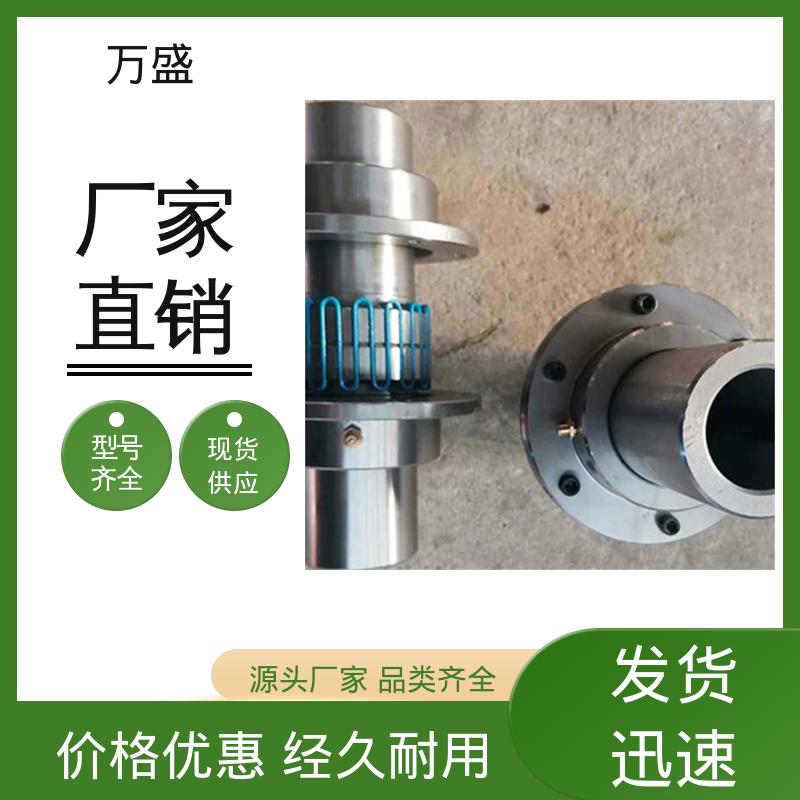 矿山石油用机械配件 木材工业设备 蛇形弹簧联轴器 压缩机 万盛