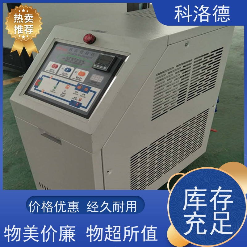 锂电薄膜模温机导热油电锅炉油温加热机技术运行稳定使用便捷