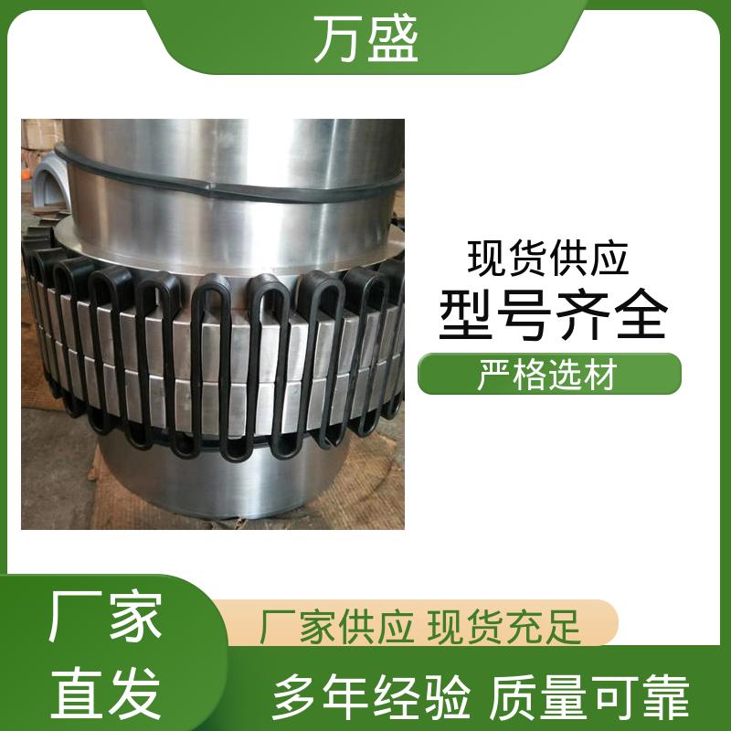万盛 翻斗车 感应拖拽设备 木工机械传动轴 JS型蛇簧联轴器
