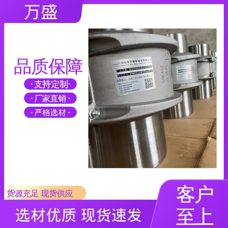 电机油泵连接器 带罩壳蛇簧连轴器 谷类收获机 筛子驱动 万盛