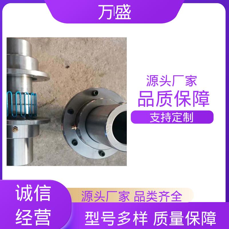 万盛 JS8蛇簧传动连接轴 起升设备 提升机缓冲装置