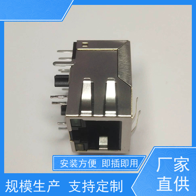 RJ45网络接口 RA19113G08GA型号 百兆网口 工业以太网连接器 水晶头