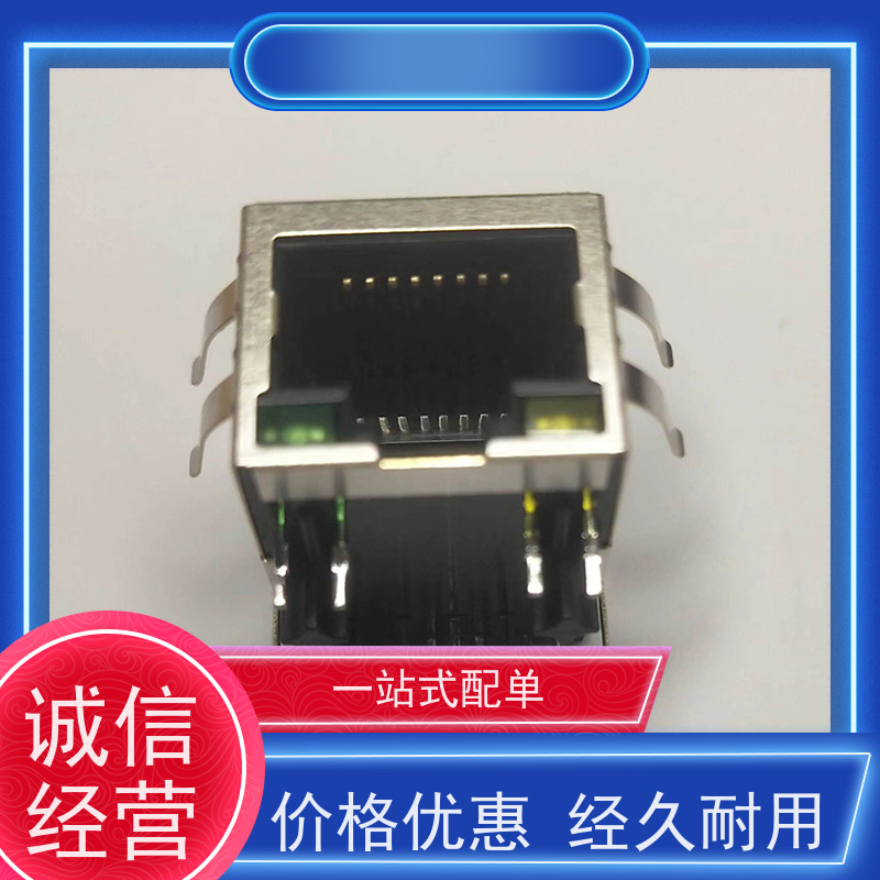 RJ45网络接头 RA19113G08GA 数据传输端口 模块式连接器 带屏蔽线