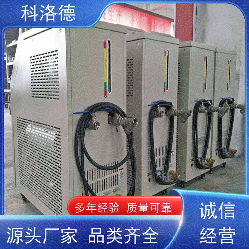 防爆模温机油温加热机导热油控制系统运行稳定使用便捷
