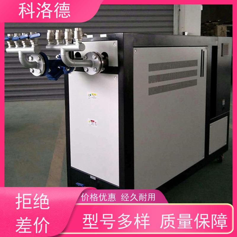 挤出模温机热油机高温油温控制机设备操作方便支持安装售后