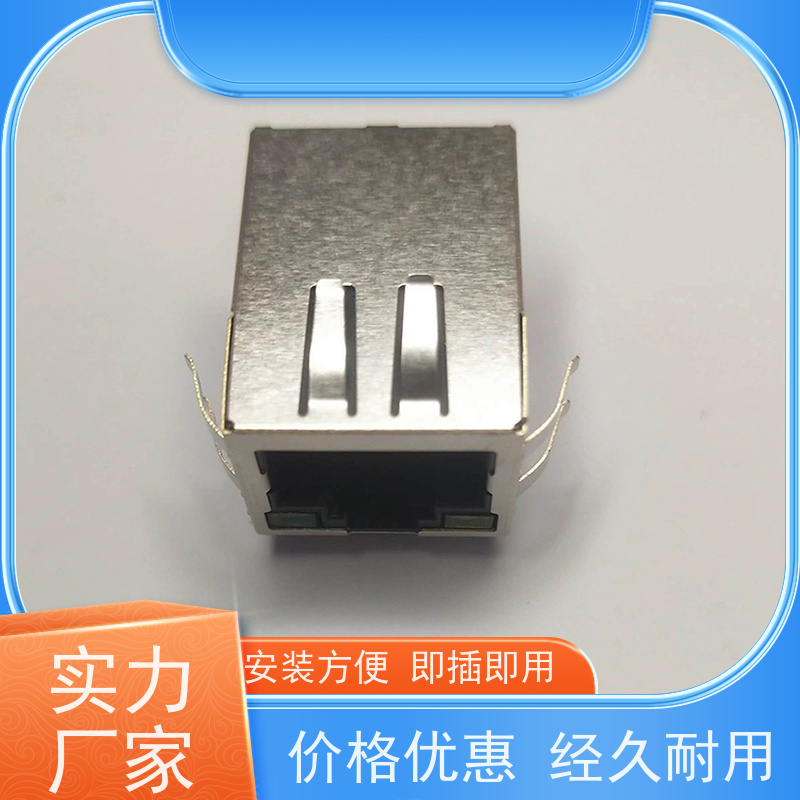 RJ45电信光纤端口 RA19113G08GA型号 网络变压器 接口 可接受订货