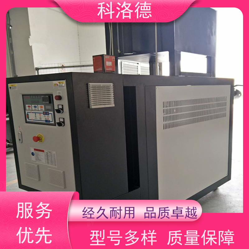 防爆模温机导热油电加热炉高温油温控制机多功能低能耗