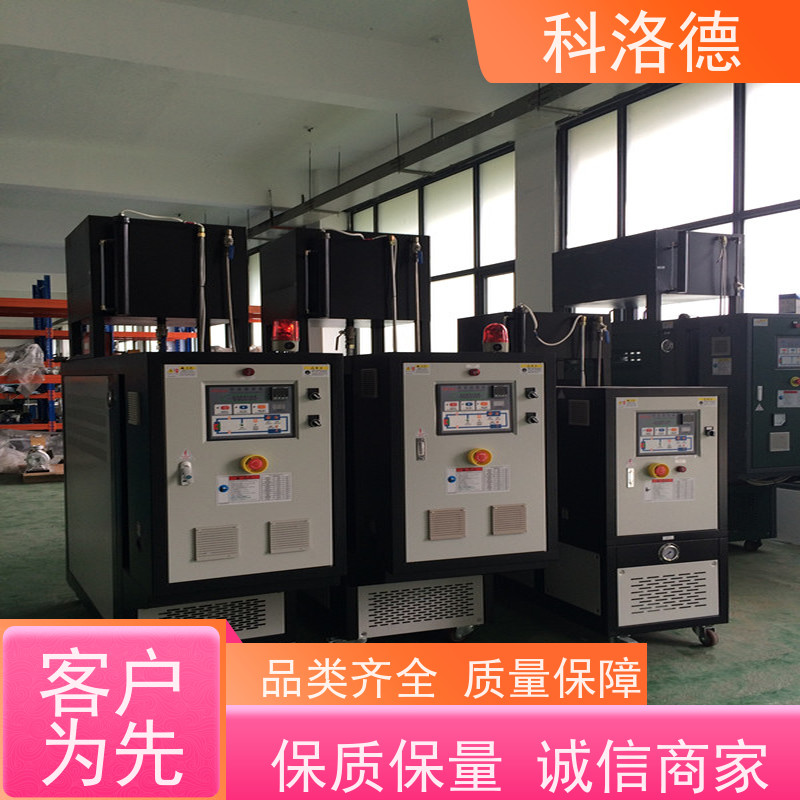 45千瓦模温机热载体电加热炉高温油温控制机运行稳定使用便捷