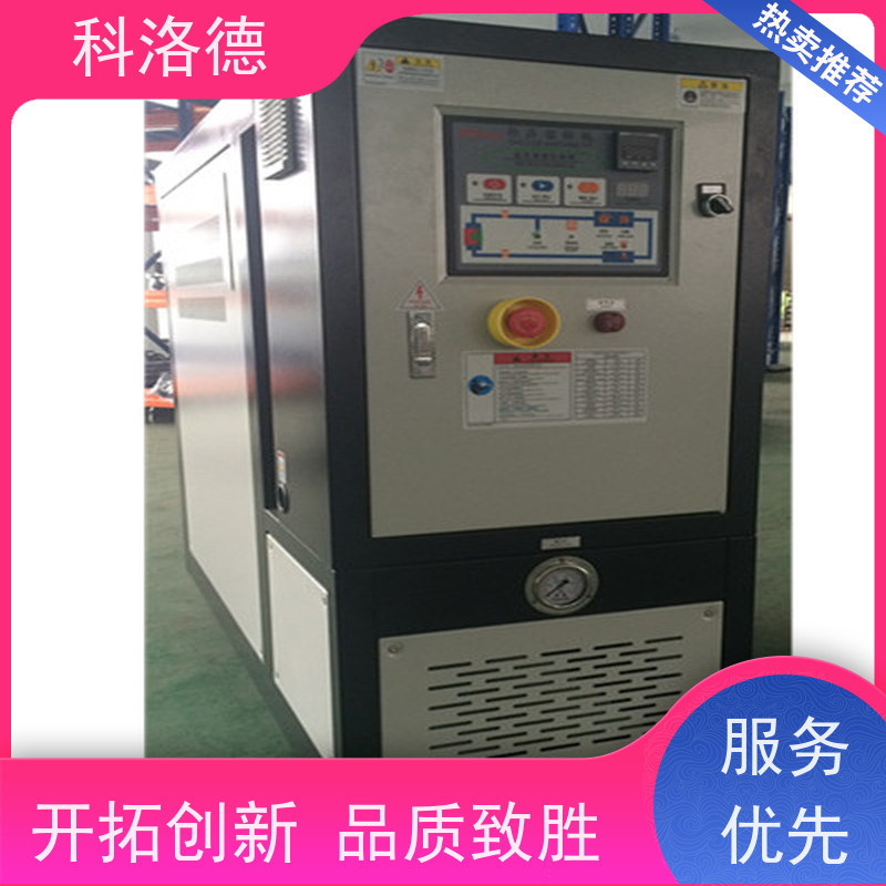 橡胶挤出水温机24千瓦导热油加热炉高温油温控制机多功能低能耗