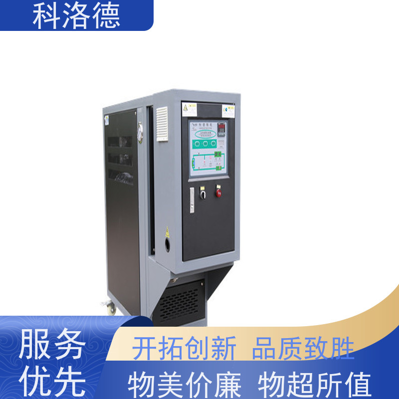 冷却换热电加热油炉温度控制系统模温机技术多功能低能耗