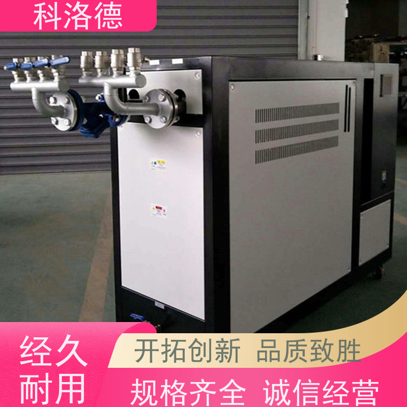 150度水温机加热制冷一体机高温油温控制机多功能低能耗