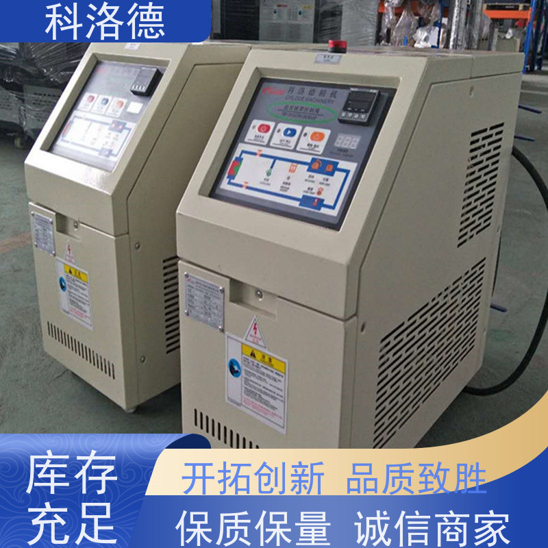 72KW电加热油炉温度控制机高低温一体循环油温机运行稳定使用便捷
