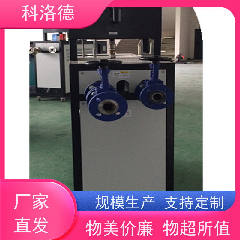 防爆电加热导热油炉温度控制系统模温机温控方案多功能低能耗