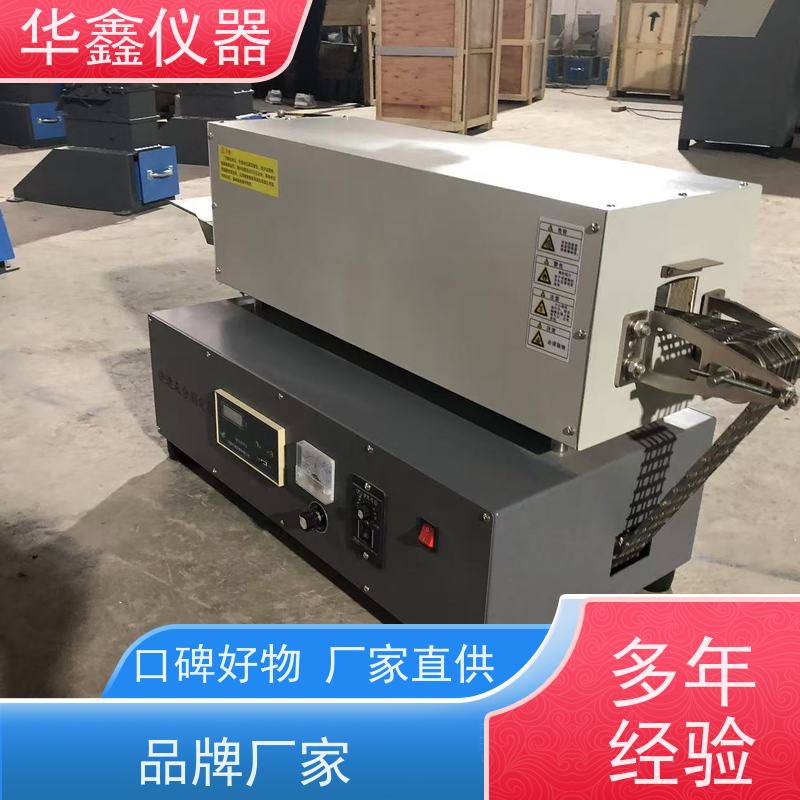 华鑫 HF-2 HF-3 灰分含量分析仪 挥发分马弗炉 煤炭焦炭矸石塑料新材料
