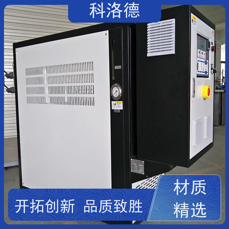 防爆模温机油温加热机导热油控制系统性能稳定温控设备定制