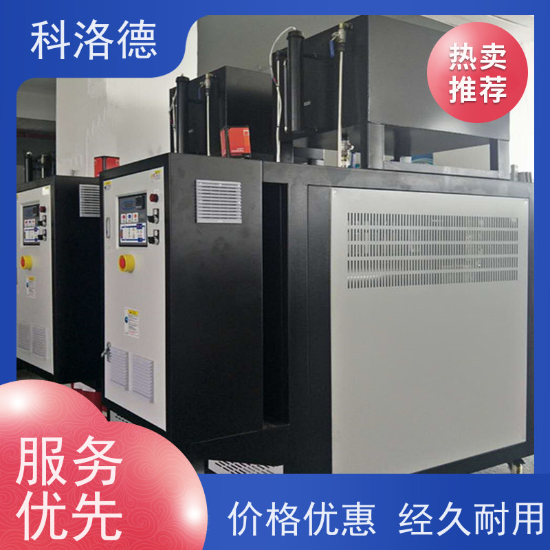 72KW电加热油炉运水式模温机高温油温控制机多功能低能耗