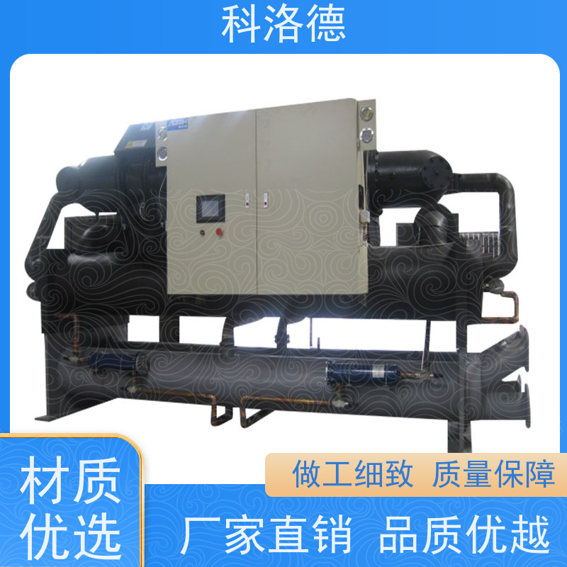 60匹水冷冰机低温冷水机冷冻机厂商多种规格型号可定制