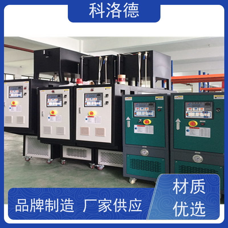 冷却式模温机电加热油炉高温油温控制机设备操作方便支持安装售后