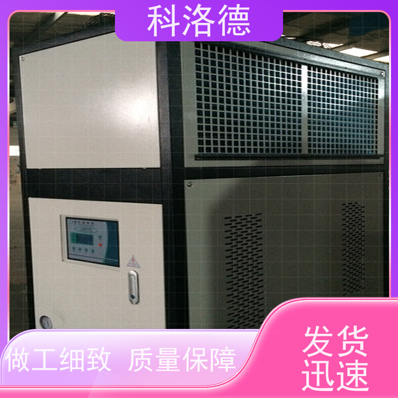 水冷冰水机风冷型螺杆机组低温冷冻机制冷能效高低能耗低噪音