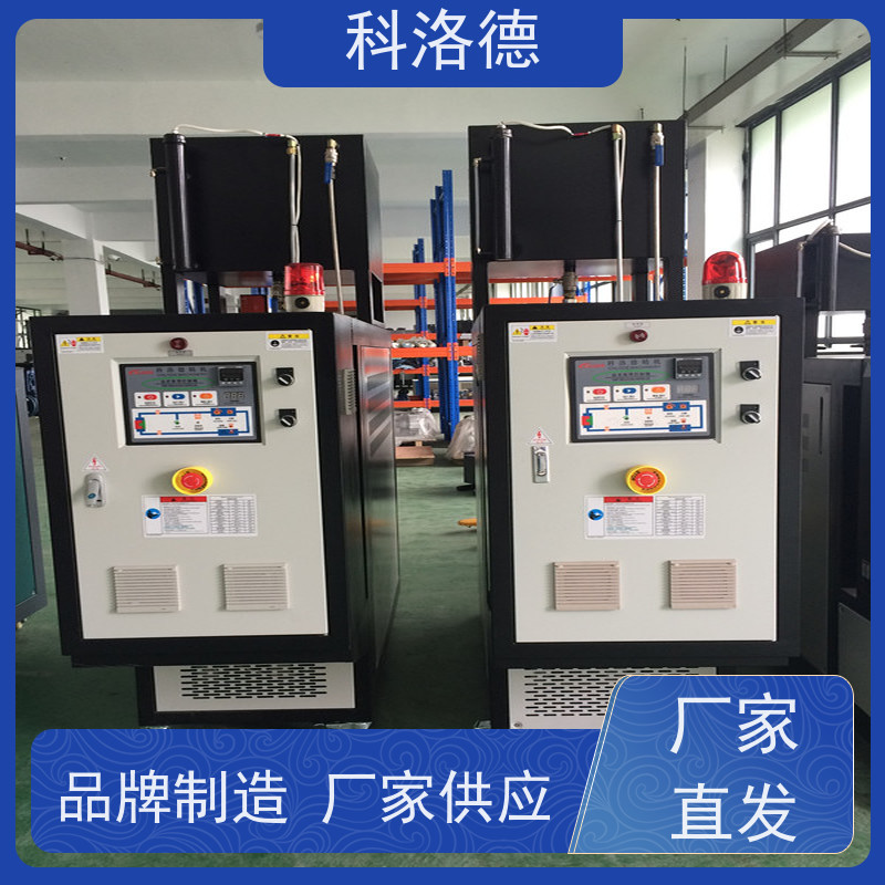 运油式模温机温度控制系统油温加热机技术运行稳定使用便捷